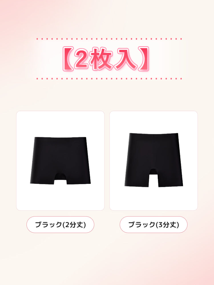 ハイ ウエスト ショーツ 【2枚入】ブラック(2分丈)&ブラック(3分丈) VEIMIA