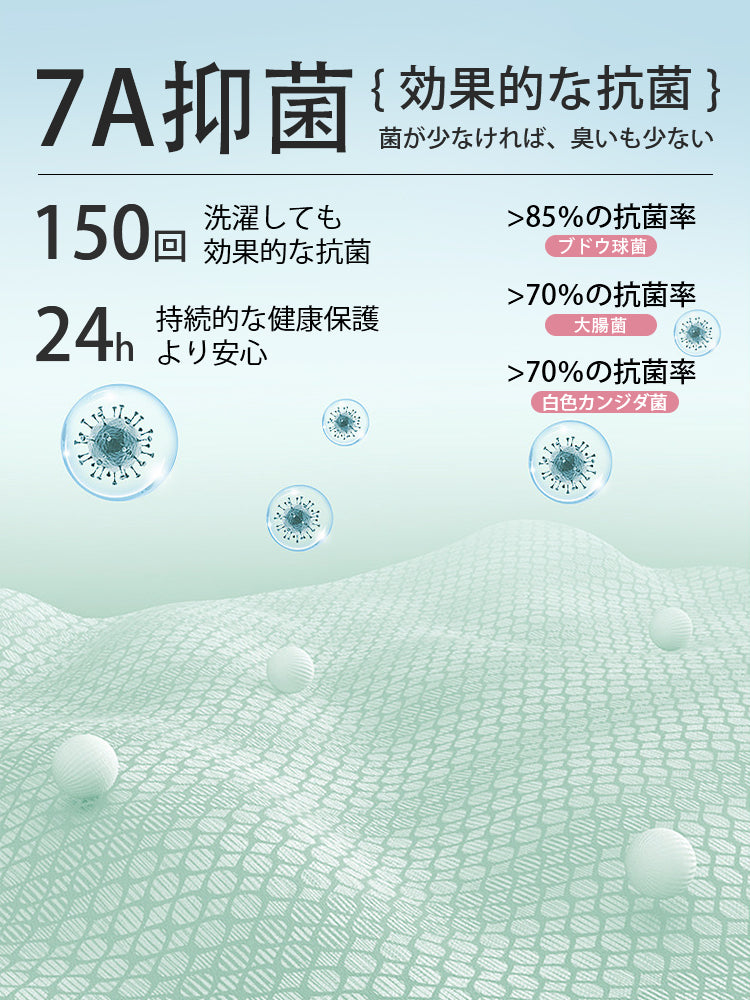 ショーツ 効果的な抗菌 VEIMIA
