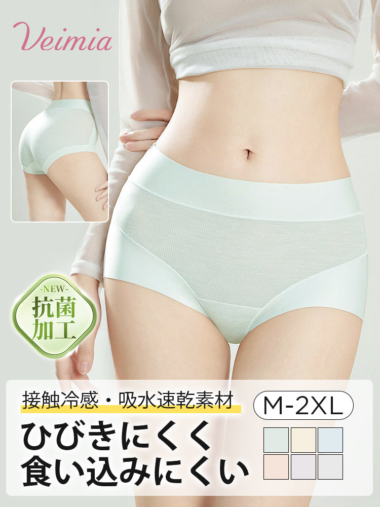 ショーツ レディース ヒップを包み食い込みにくい ヴェーミア