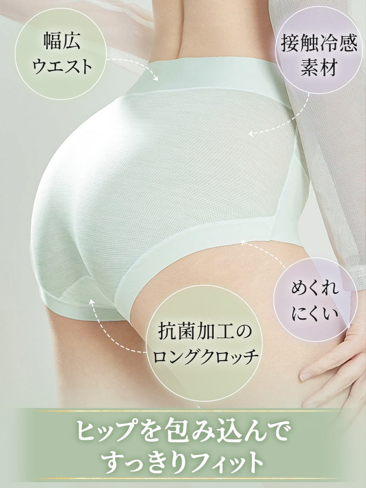 ショーツ ヒップを包みすっきりフィット veimia