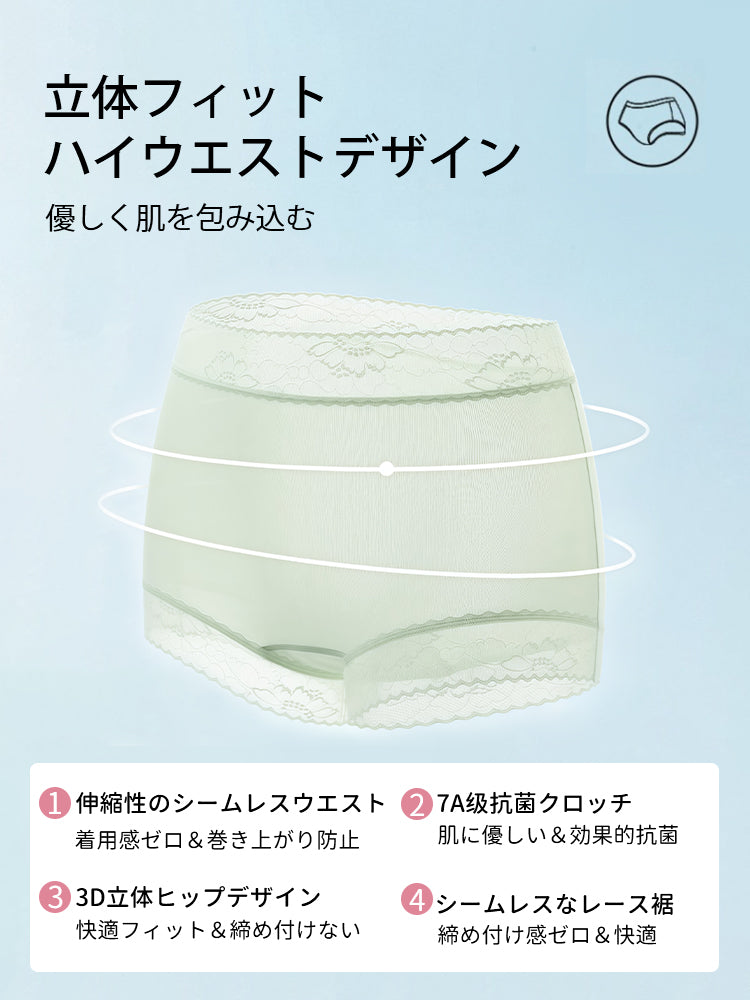 ショーツ ハイウエストデザイン VEIMIA