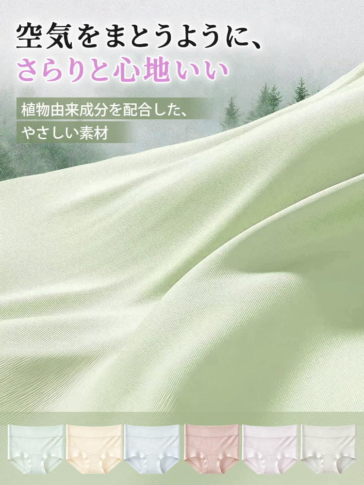 ショーツ レディース さらりと心地いいやさしい素材 VEIMIA
