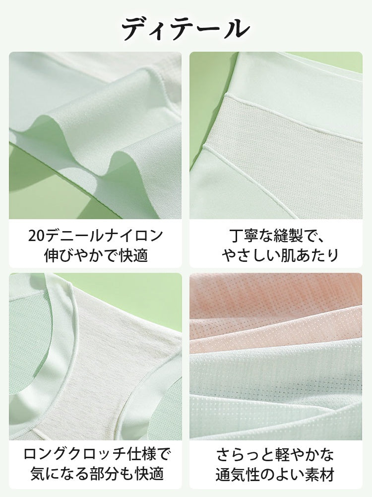 ショーツ レディース 細部までやさしい肌あたり ヴェーミア