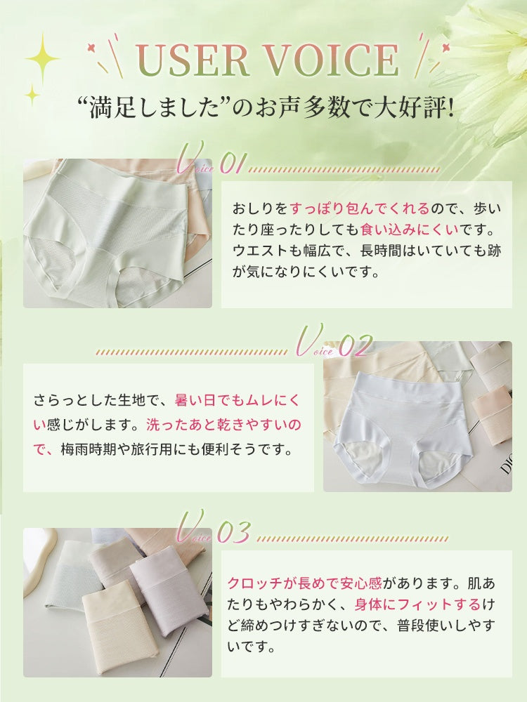 ショーツ 満足の声が多い快適仕様 veimia