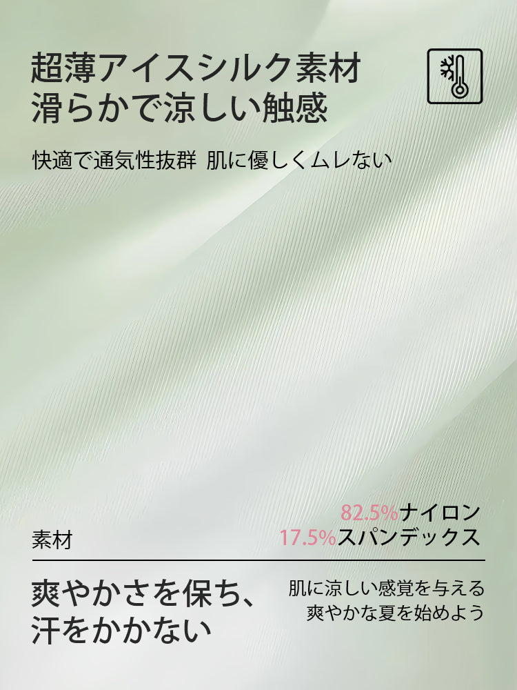 レースショーツ 通気性抜群 VEIMIA