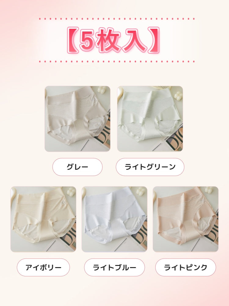 食い込ま ない ショーツ 【5枚入】グレー&ライトグリーン&アイボリー&ライトブルー&ライトピンク ヴェーミア