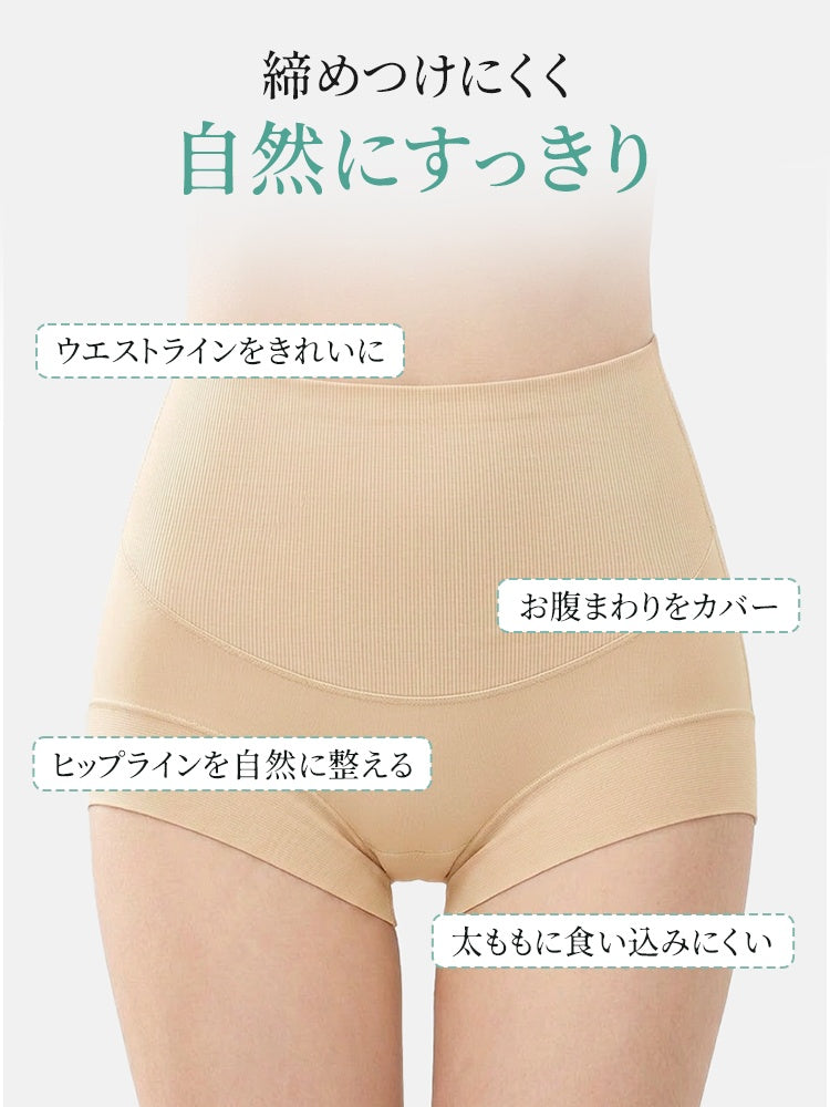 ショーツ レディース 締めつけにくく自然にお腹をカバー ヴェーミア