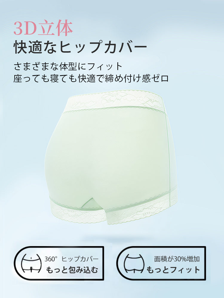 レースショーツ 3D立体快適なヒップカバー VEIMIA