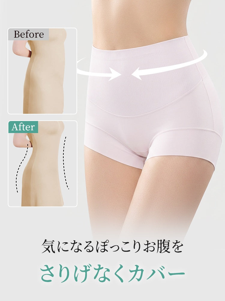 シームレス ショーツ ぽっこりお腹を自然にカバー VEIMIA