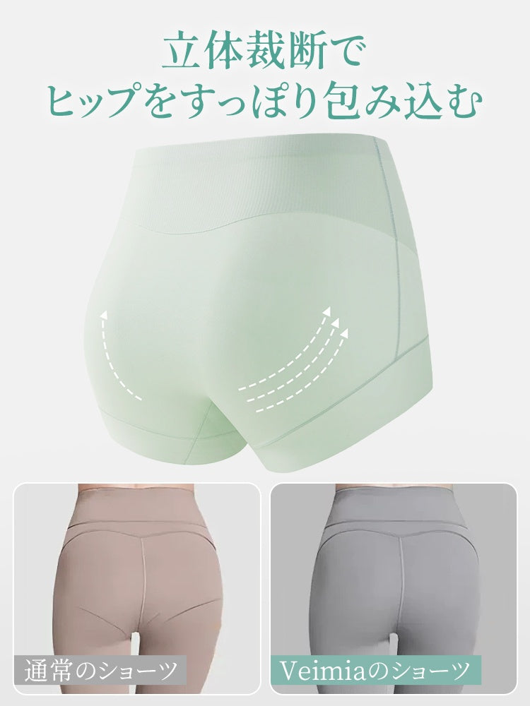 ショーツ 立体裁断でヒップをしっかり包み込む veimia