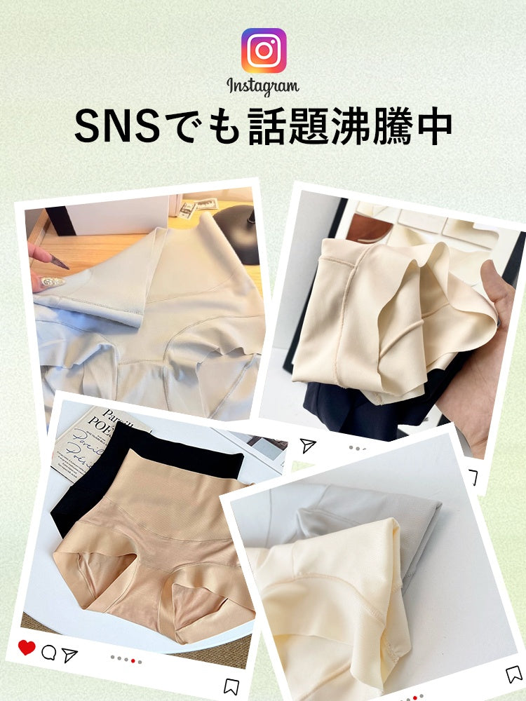 シームレス ショーツ SNSで話題のやわらかショーツ VEIMIA