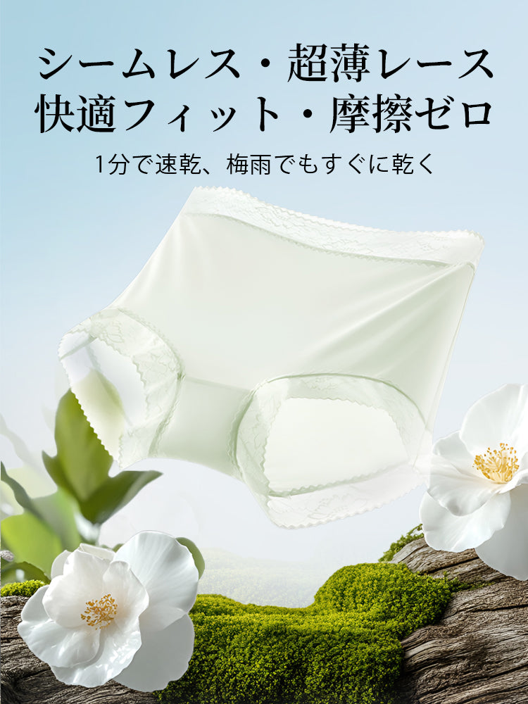ショーツ シームレスショーツ VEIMIA