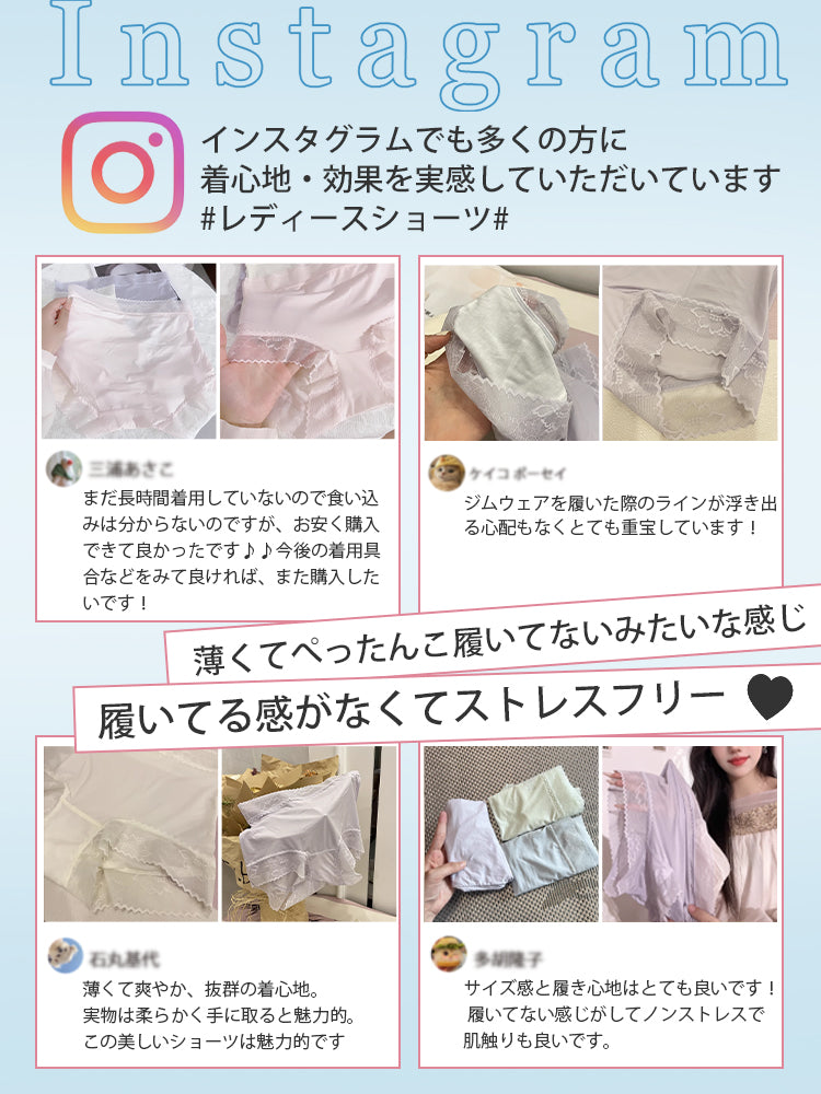 レースショーツ インスタグラムの評価 VEIMIA