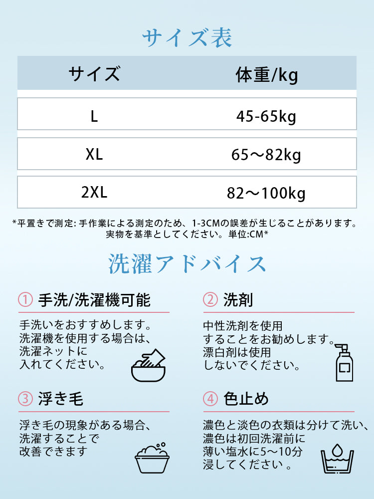 レースショーツ サイズ表 VEIMIA