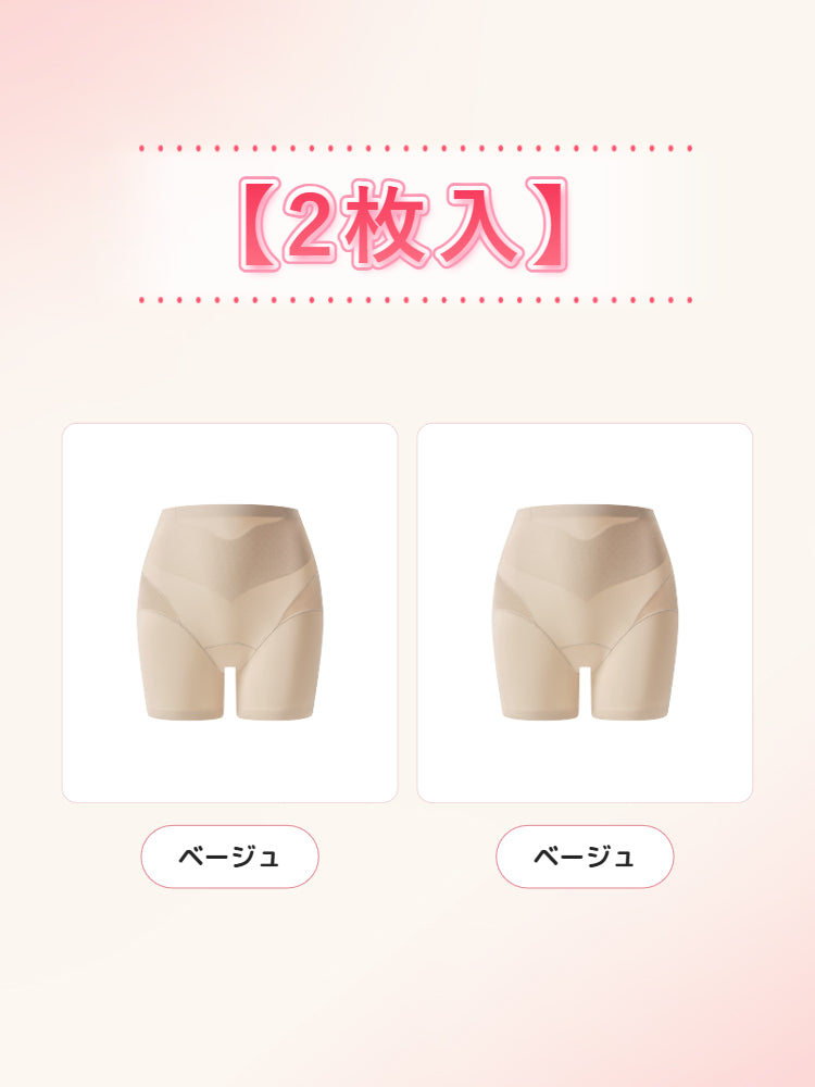 見せ パン 【2枚入】ベージュ2 VEIMIA