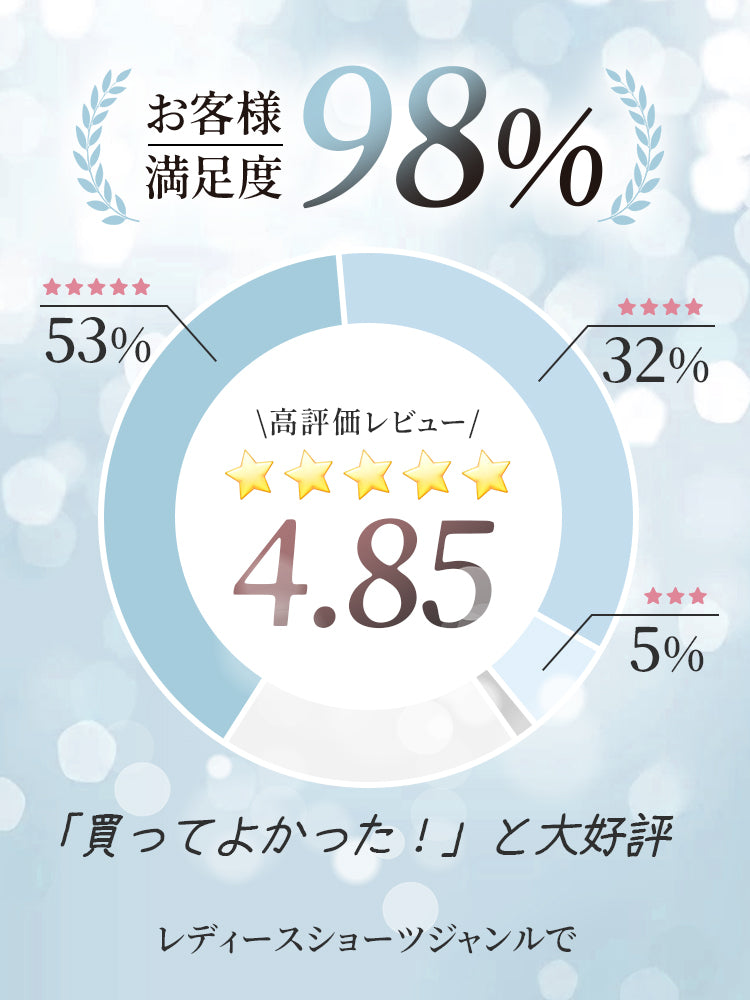 ショーツ 高評価 VEIMIA
