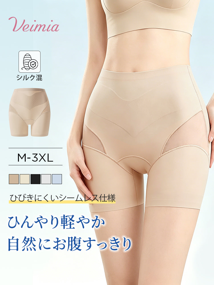 シームレス ショーツ ひんやり軽やかで自然にお腹をすっきり VEIMIA
