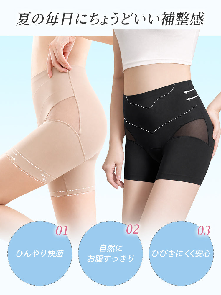 ショーツ 夏に快適な軽い補整で自然にお腹すっきり ヴェーミア