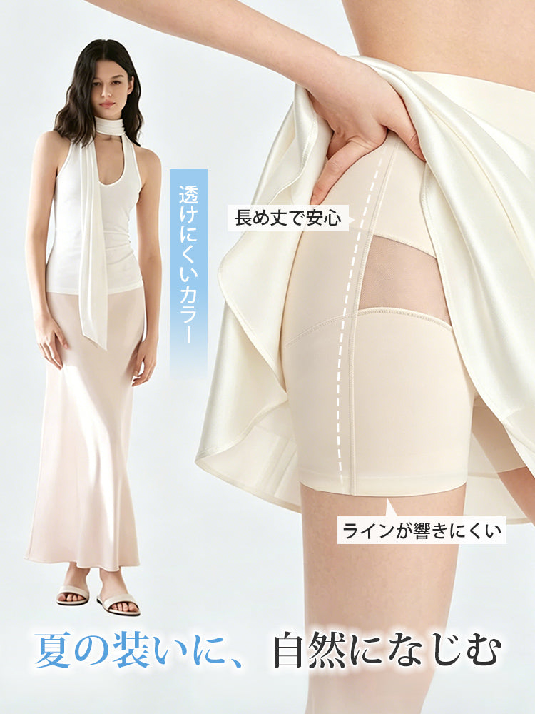 ショーツ 透けにくくラインが響きにくい安心設計 ヴェーミア