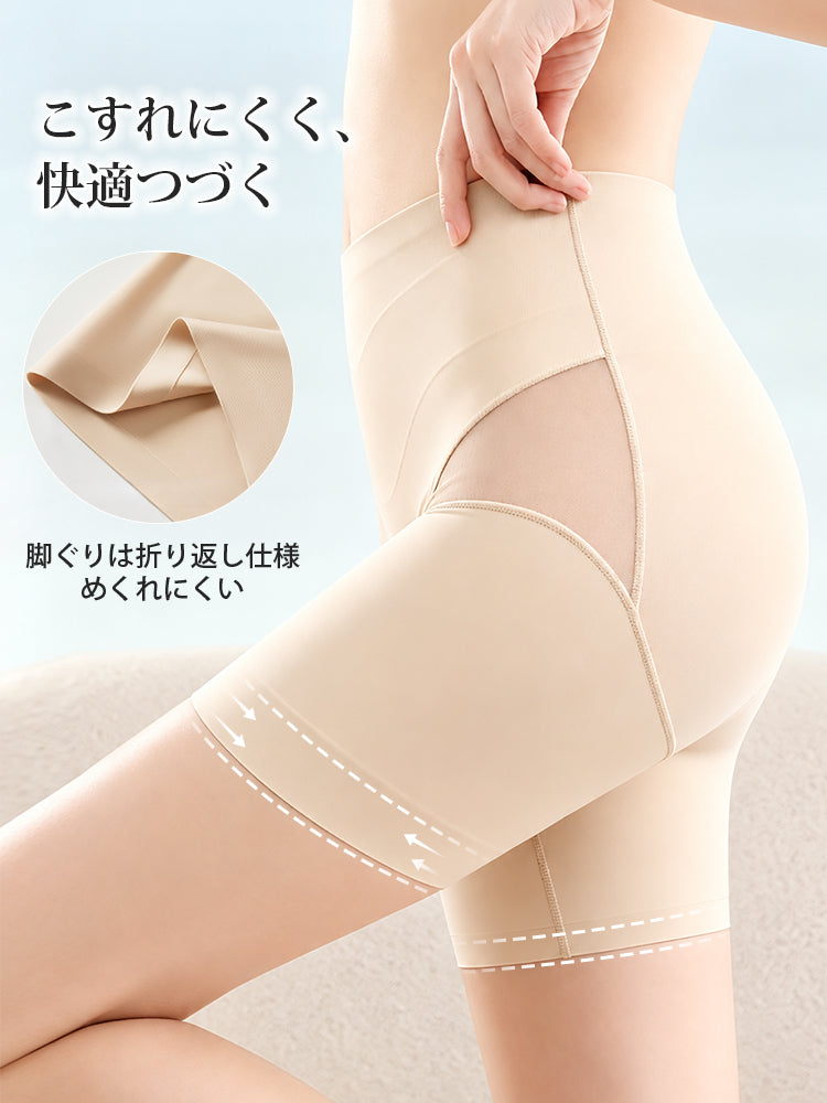 見せパン 折り返し仕様の脚ぐりでめくれにくい veimia
