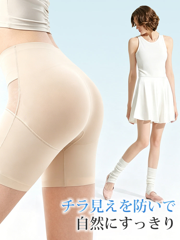 シームレス ショーツ チラ見えを防いで自然になじむデザイン VEIMIA