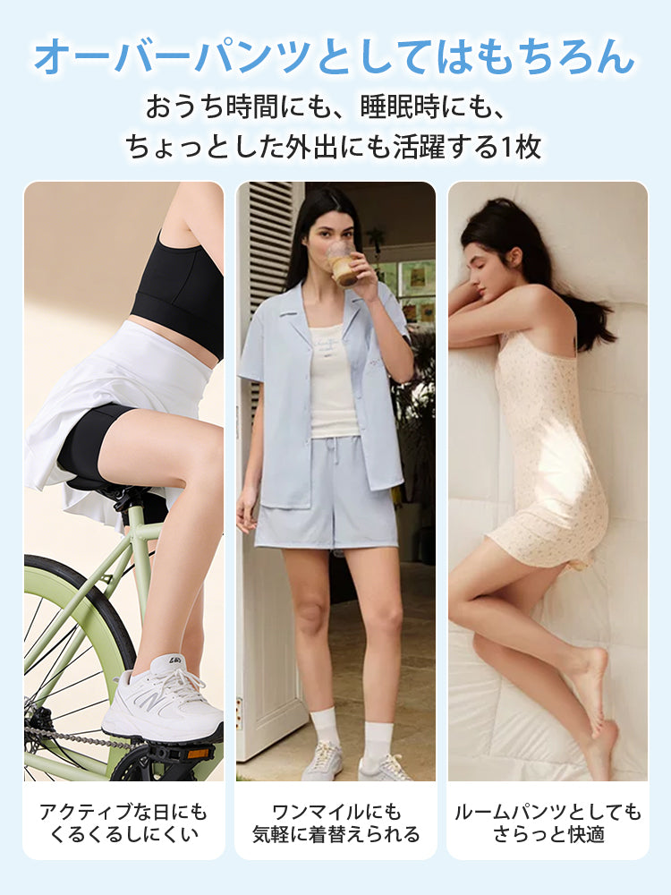 ショーツ おうちから外出まで幅広く活躍する一枚 ヴェーミア