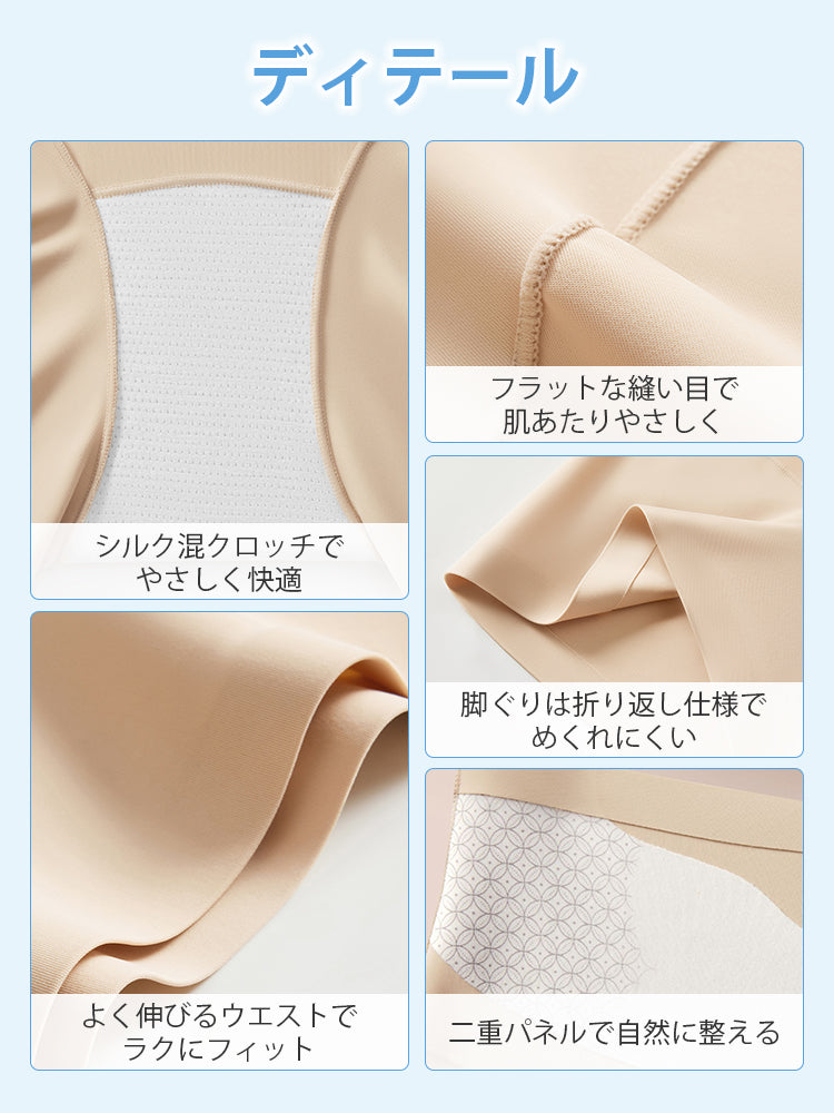 見せパン シルク混クロッチと快適設計で心地よく着用 veimia