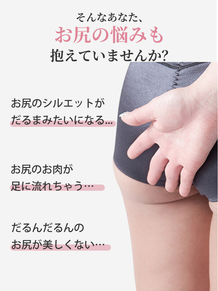 ショーツ お悩み VEIMIA