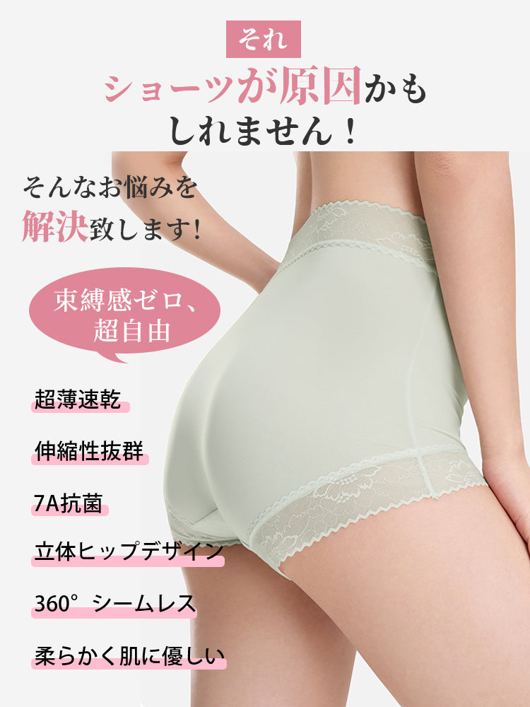 ショーツ お悩みを解決 VEIMIA
