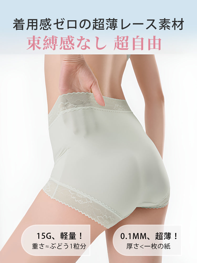 ショーツ 束縛感なし VEIMIA