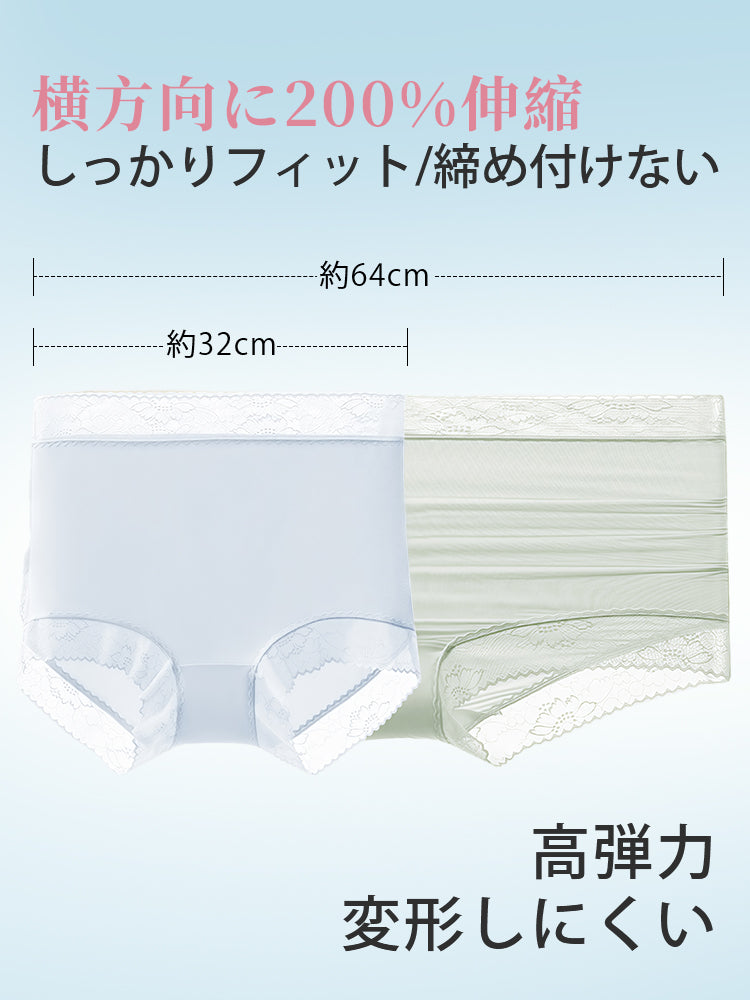 ショーツ 高弾力で変形しにくい VEIMIA