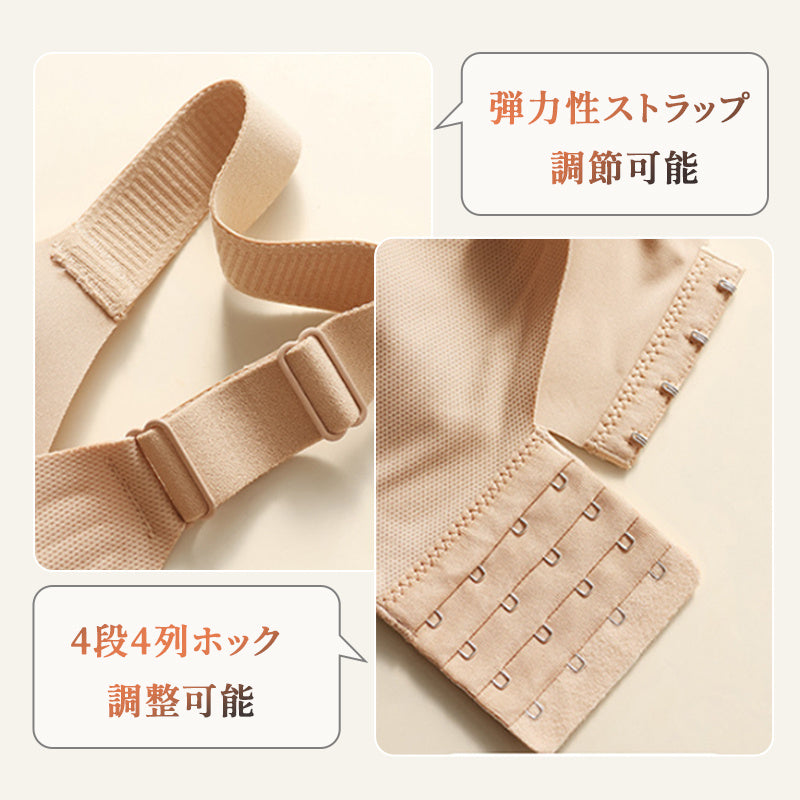 補正ブラ おすすめ デザイン ヴェーミア
