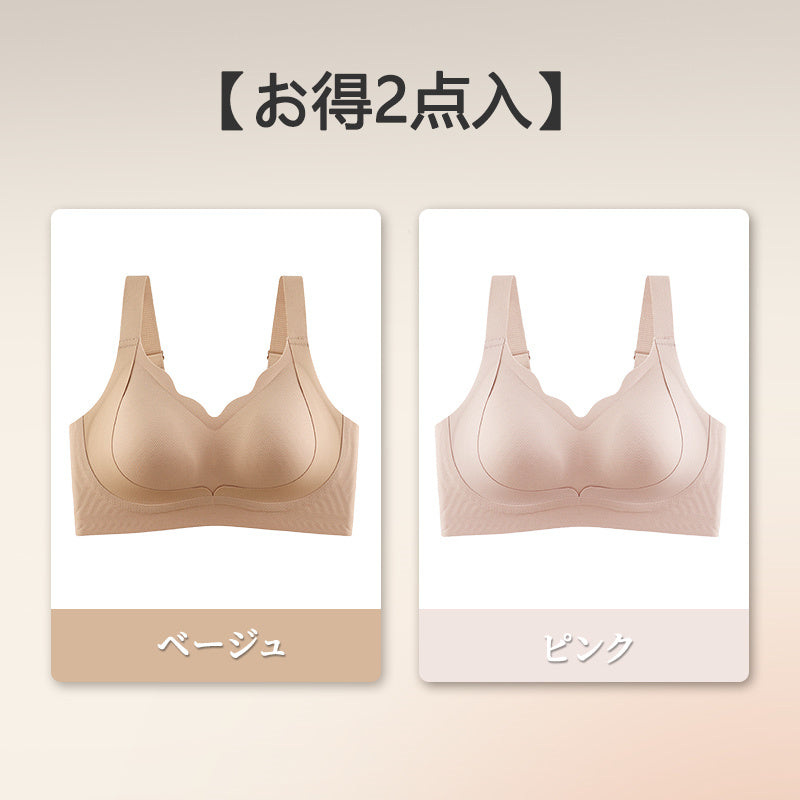 矯正ブラ 【お得パック】ベージュ&ピンク VEIMIA