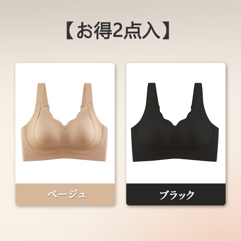 矯正ブラ 【お得パック】ベージュ&ブラック VEIMIA