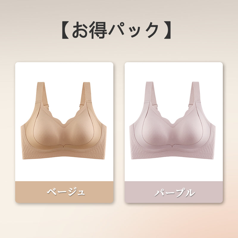 矯正ブラ 【お得パック】ベージュ&パープル VEIMIA