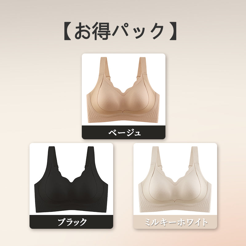 矯正ブラ 【お得パック】ベージュ&ブラック&ミルキーホワイト VEIMIA