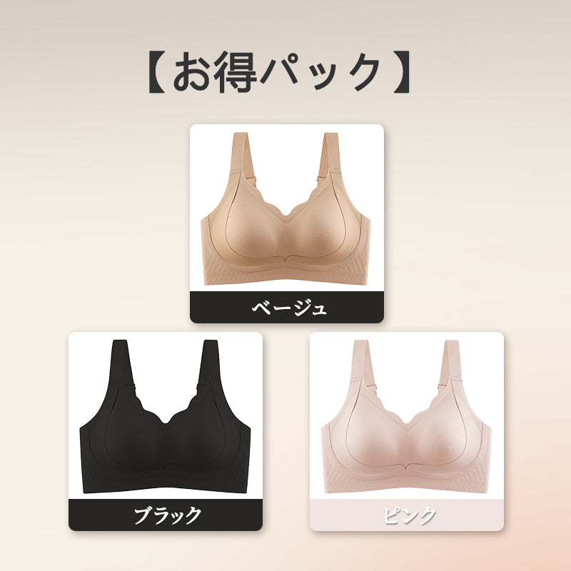 矯正ブラ 【お得パック】ベージュ&ブラック&ピンク VEIMIA