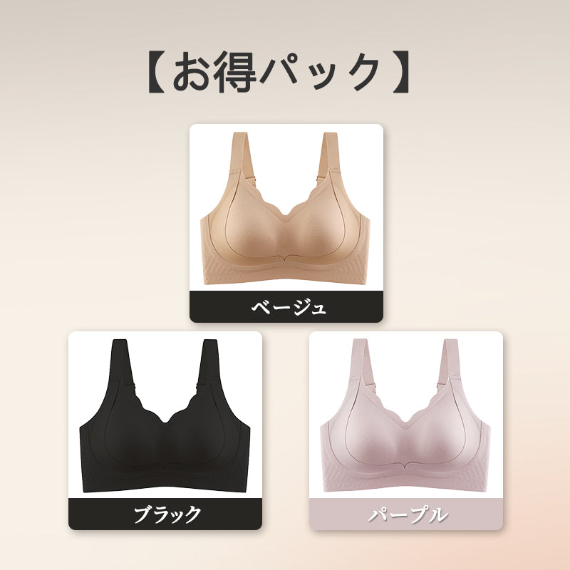 矯正ブラ 【お得パック】ベージュ&ブラック&&パープル VEIMIA