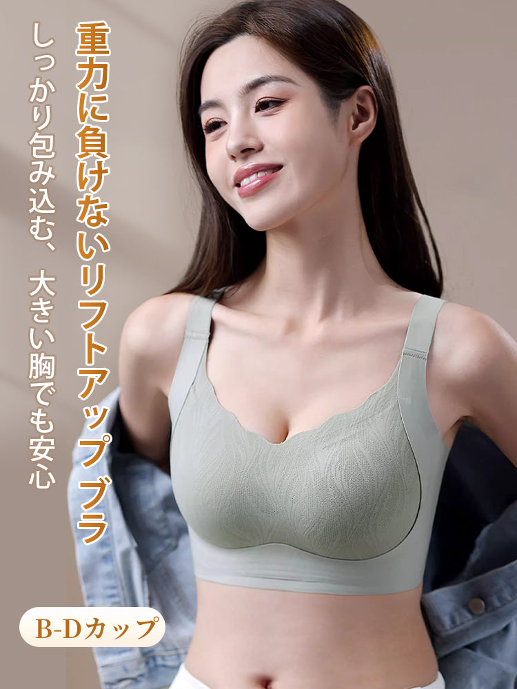 シームレスブラ リフトアップ ヴェーミア