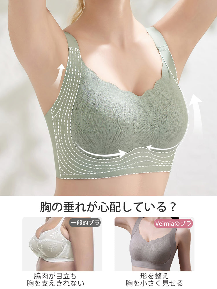 シームレスブラ キレイな形に整え ヴェーミア