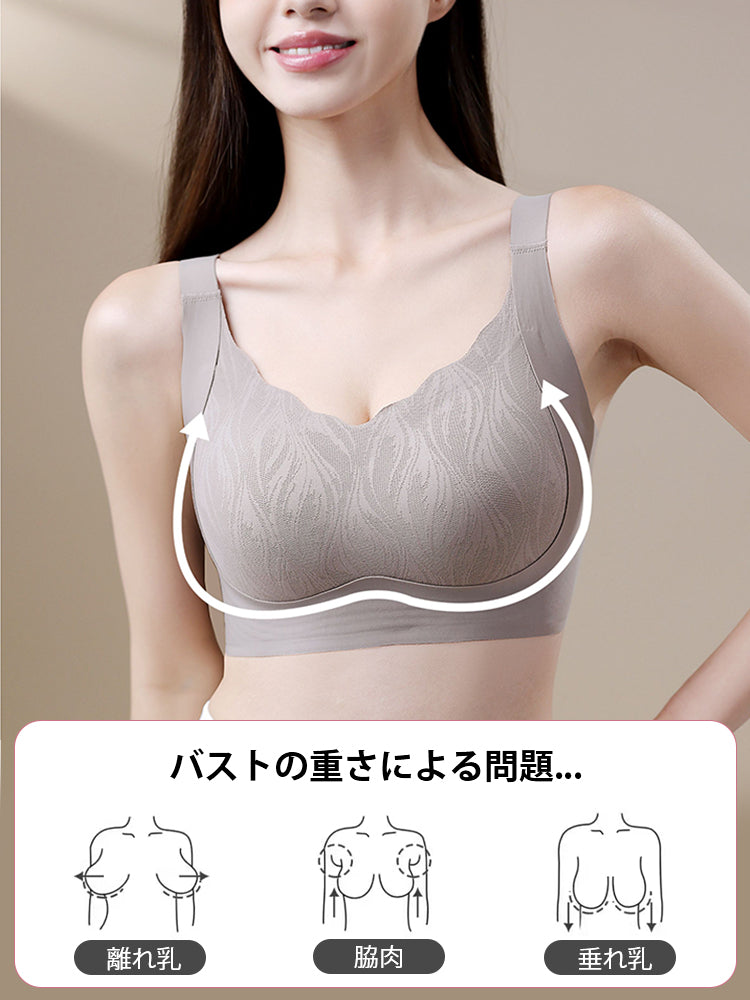 シームレスブラ 美胸キープ ヴェーミア