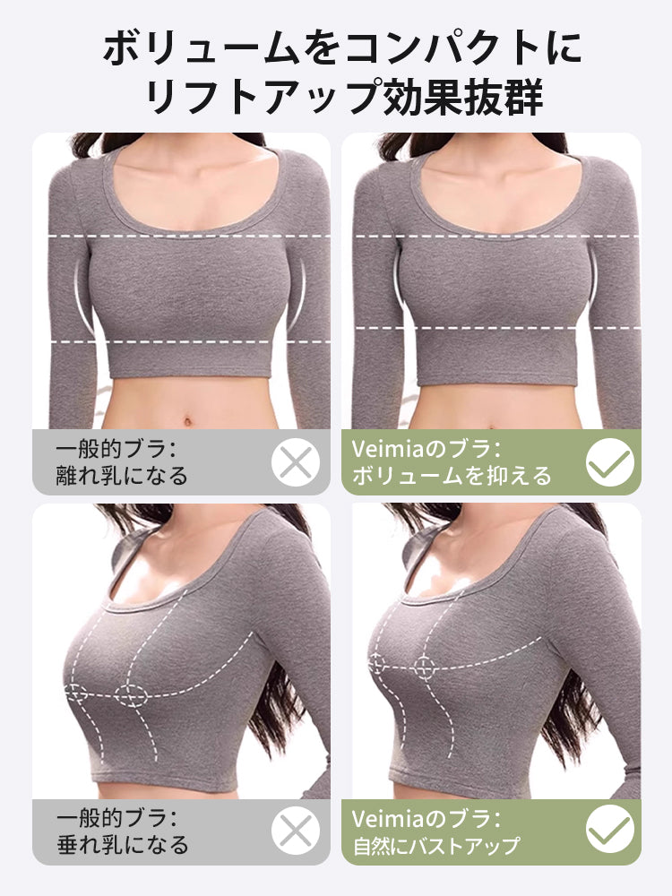 シームレスブラ 憧れのバストライン ヴェーミア