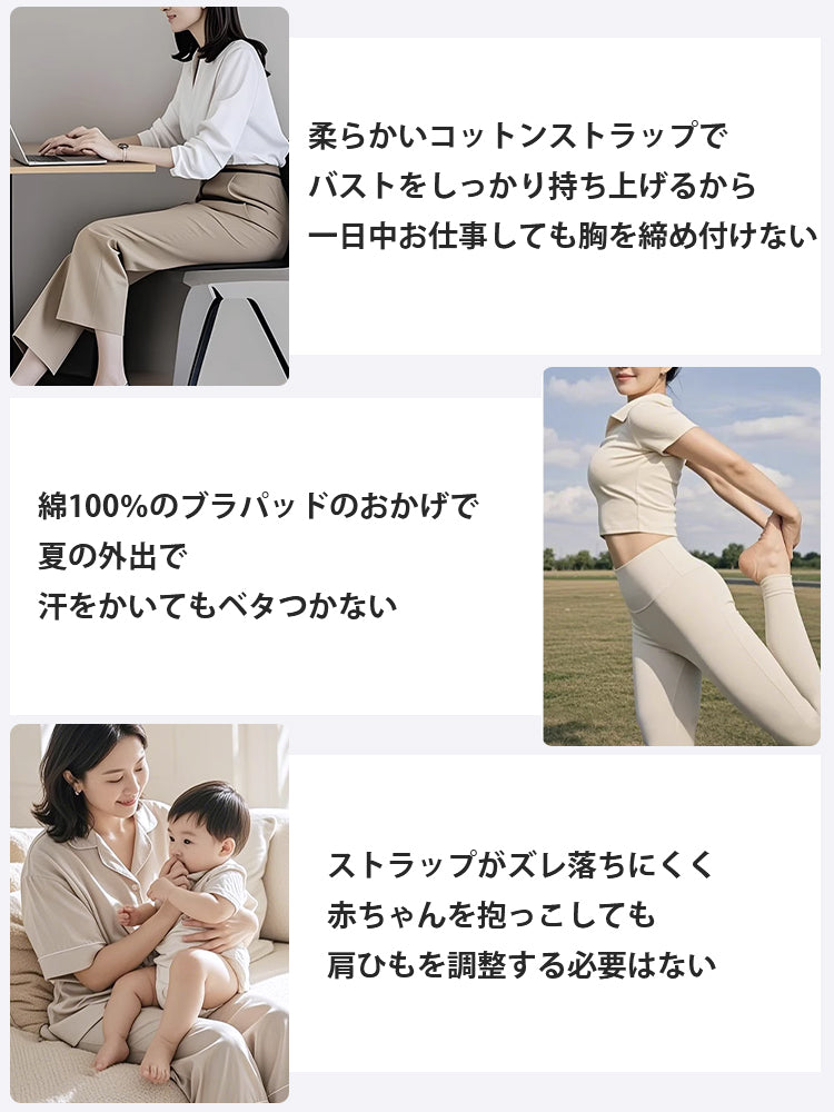 ノンワイヤーブラ 使いやすい VEIMIA