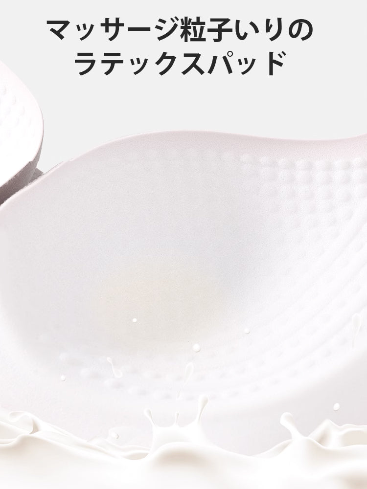 ノンワイヤーブラ ラテックスパッド VEIMIA
