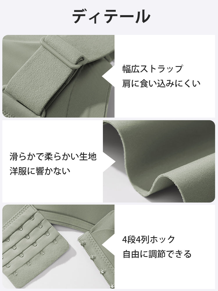 ノンワイヤーブラ デザインポイント VEIMIA