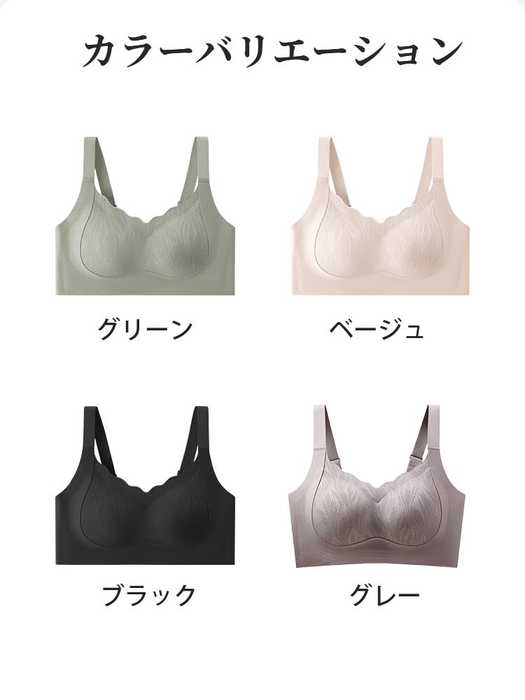 ノンワイヤーブラ カラーバリエーション VEIMIA