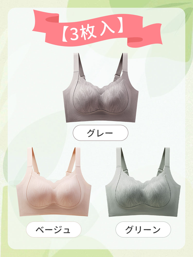 締め付けないブラ 【3枚入】グレー&ベージュ&グリーン ヴェーミア