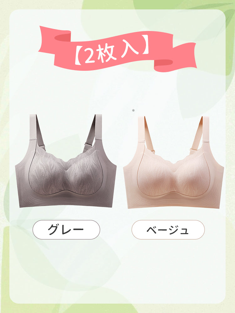 締め付けないブラ 【2枚入】グレー&ベージュ ヴェーミア