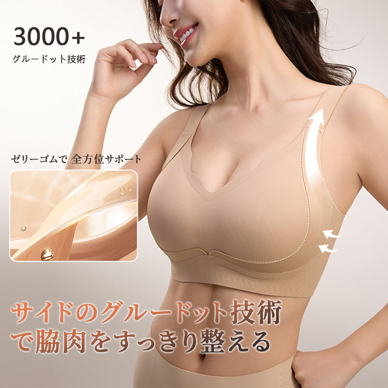 補正ブラ おすすめ 脇肉スッキリ ヴェーミア