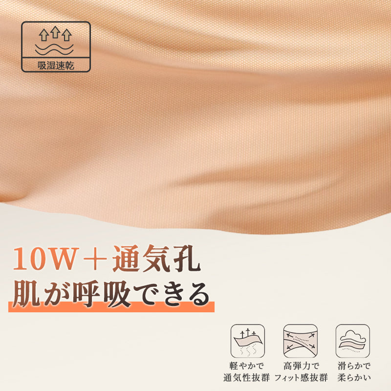 補正ブラ おすすめ 肌が呼吸できる ヴェーミア